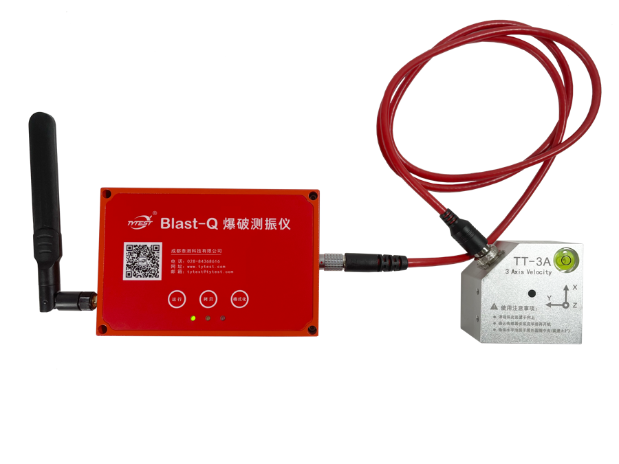 Blast-Q型  智能测振仪